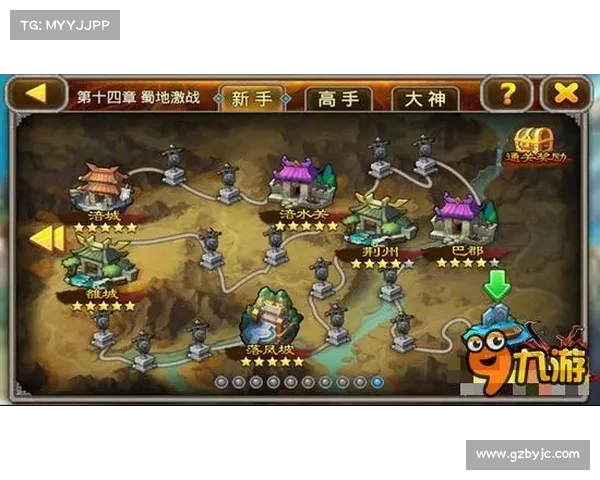 新三国小镇存档之奇迹 新三国小镇存档之奇迹