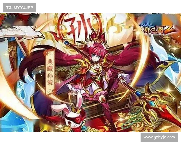 放开那三国:橙装如何获得 放开那三国:橙装如何获得