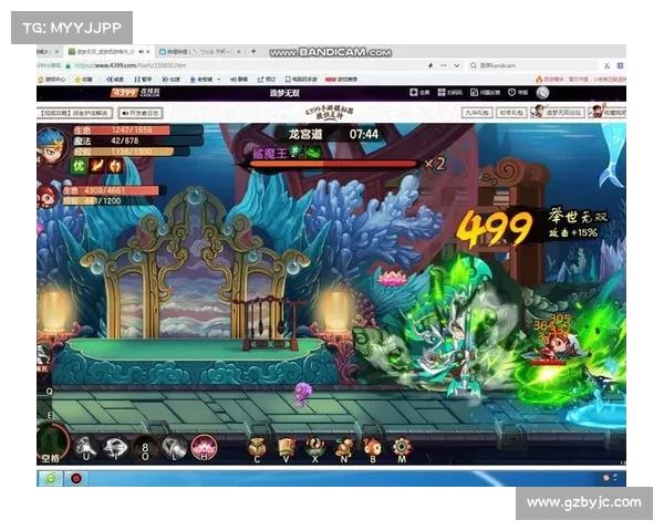 无双龙宫攻略 无双龙宫攻略