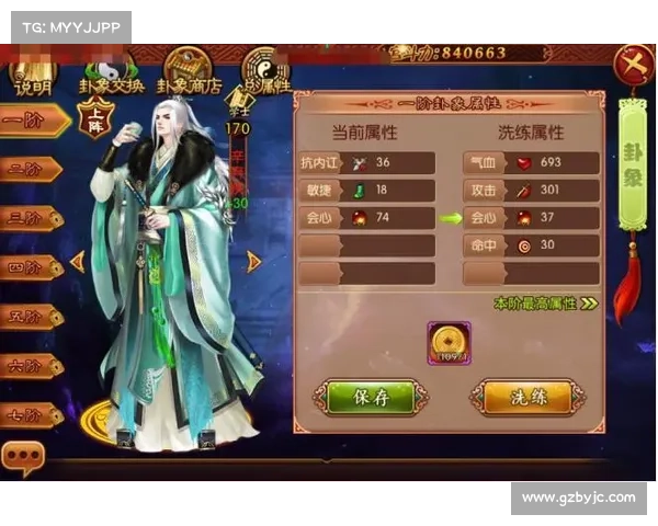 熹妃传皇子餐食攻略 熹妃传皇子餐食攻略