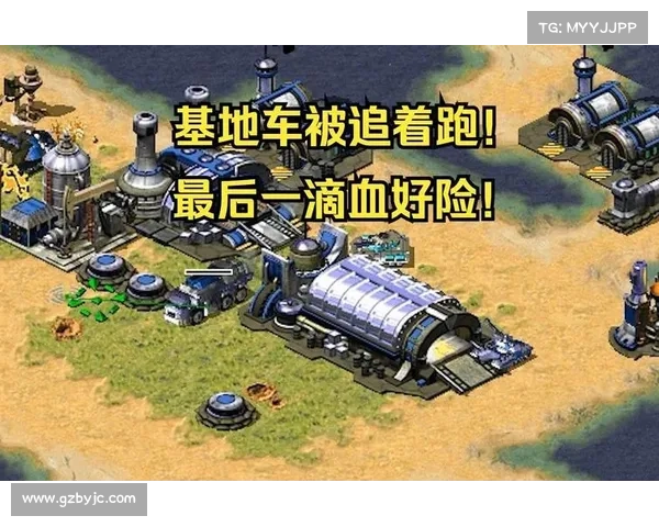 红警:建筑展开,车辆为核心 红警:建筑展开,车辆为核心