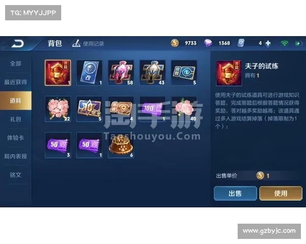 苹果手游礼包 苹果手游礼包