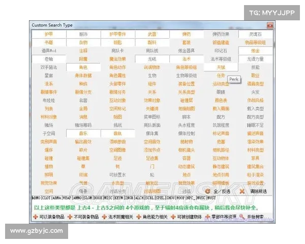辐射4:建筑代码清除秘籍 辐射4:建筑代码清除秘籍