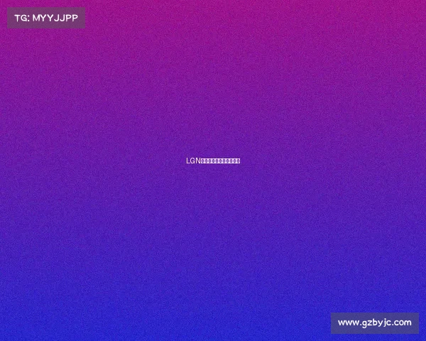 LGN战队全新启航，剑指巅峰